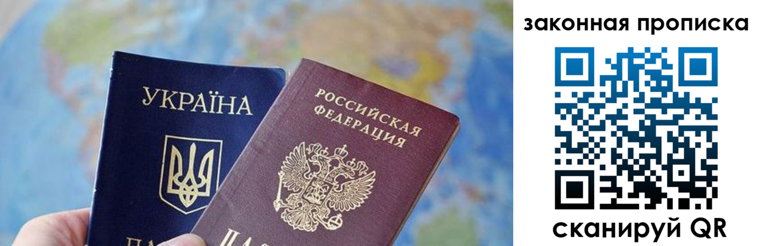 временная регистрация гарантия в Лодейном Поле