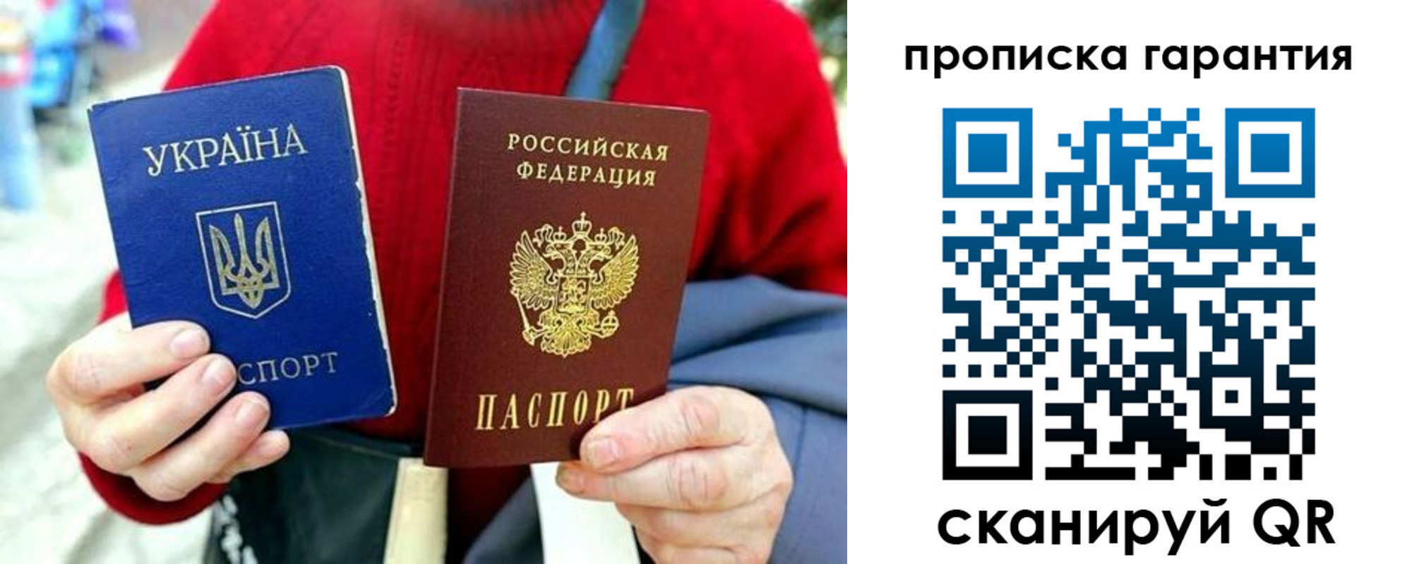 прописка для работы в Лодейном Поле